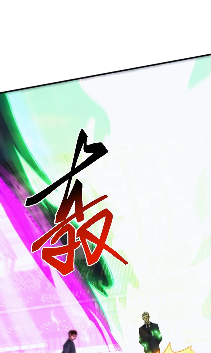 Domestication of Divine Beasts at the Beginning Chapter 20 page 82 - 