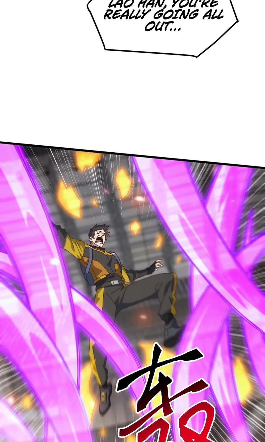 Domestication of Divine Beasts at the Beginning Chapter 21 page 58 - 
