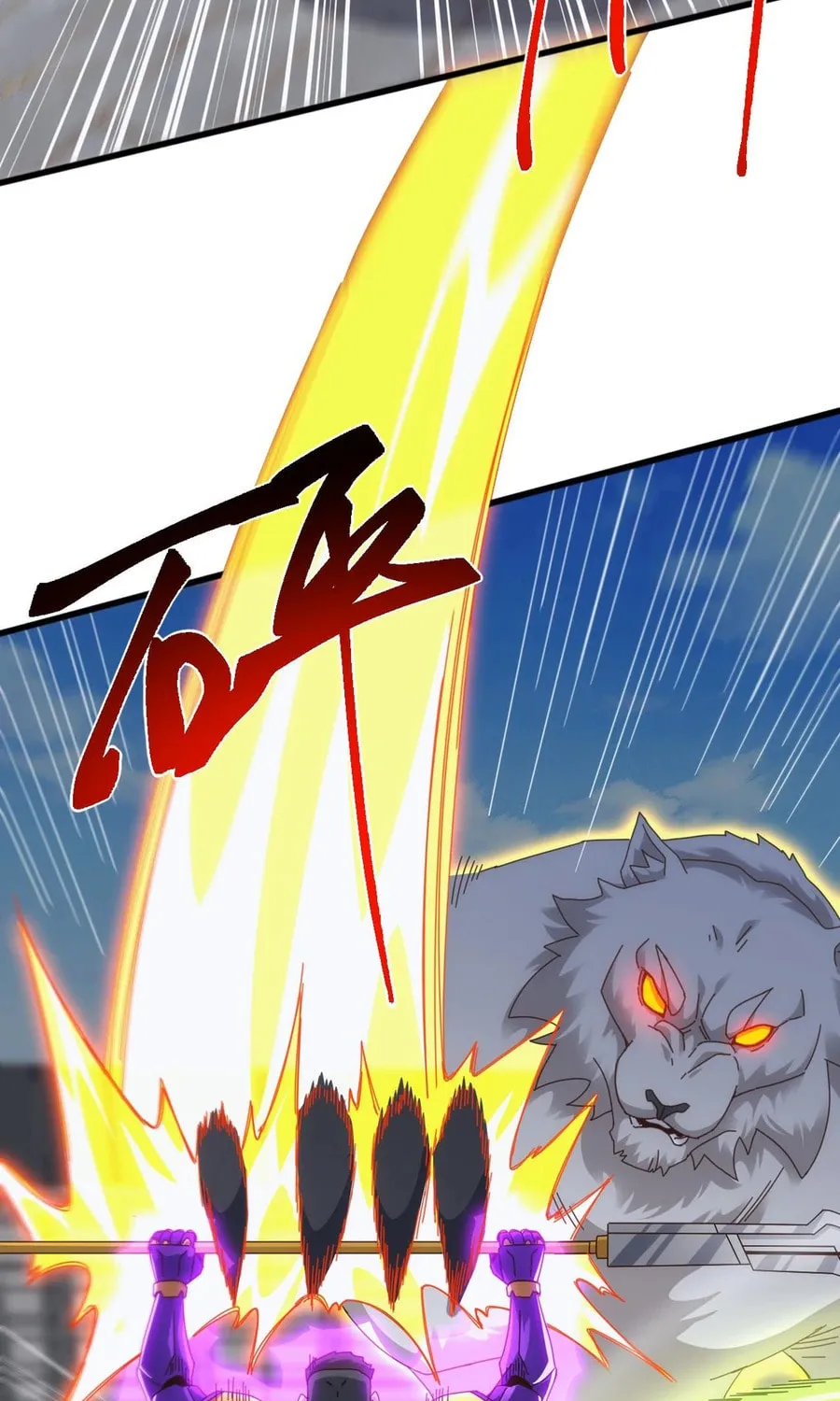 Domestication of Divine Beasts at the Beginning Chapter 21 page 71 - 