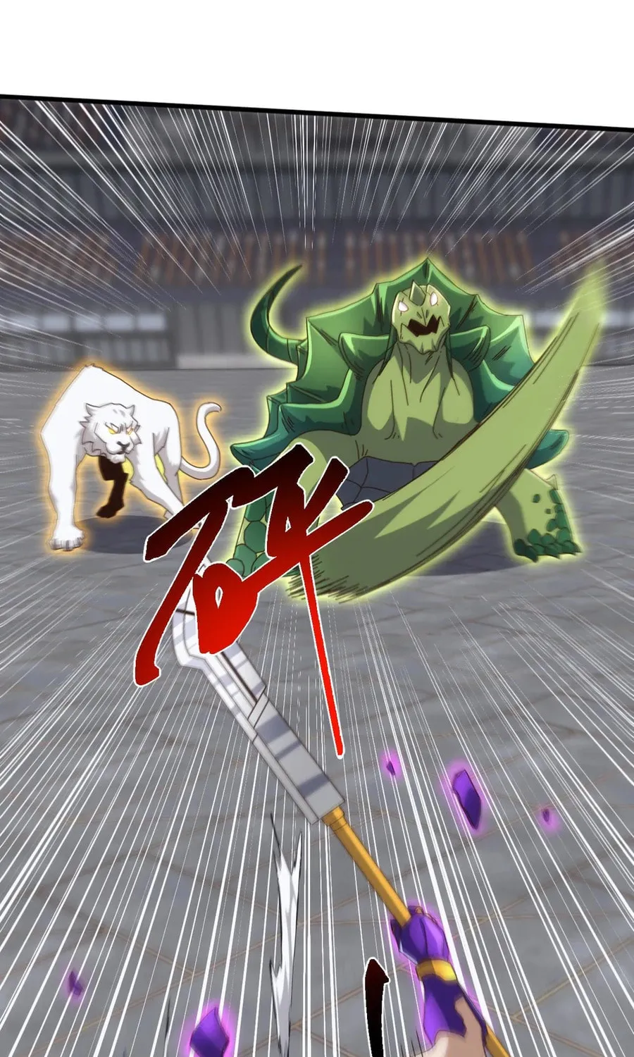 Domestication of Divine Beasts at the Beginning Chapter 21 page 74 - 
