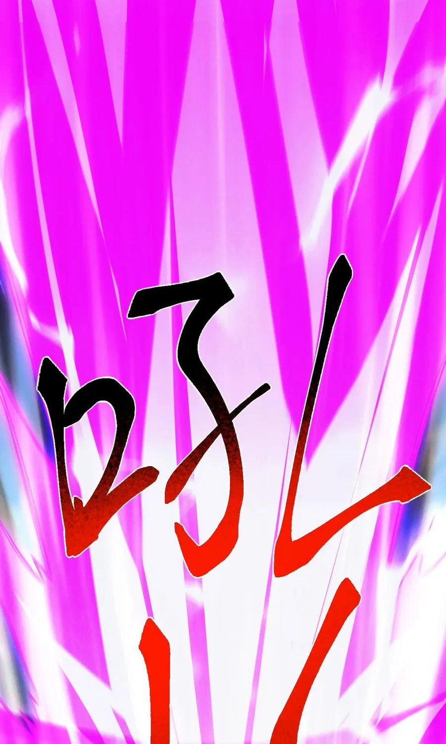 Domestication of Divine Beasts at the Beginning Chapter 22 page 14 - 