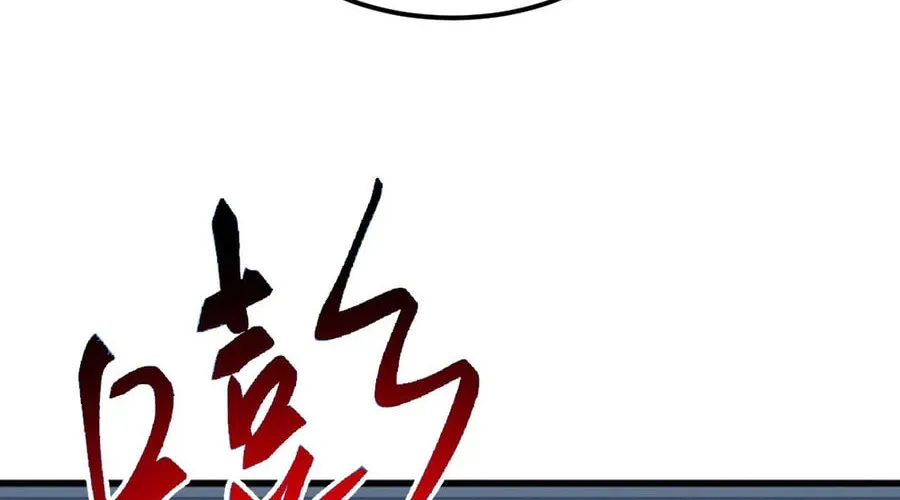 Domestication of Divine Beasts at the Beginning Chapter 22 page 76 - 