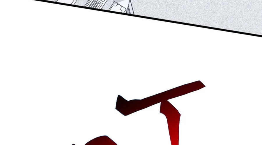 Domestication of Divine Beasts at the Beginning Chapter 22 page 84 - 