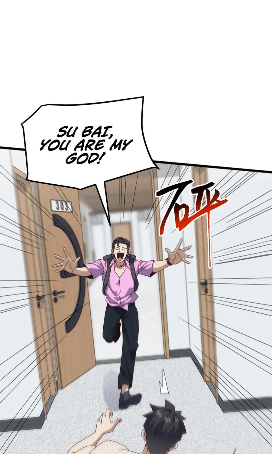Domestication of Divine Beasts at the Beginning Chapter 23 page 13 - 