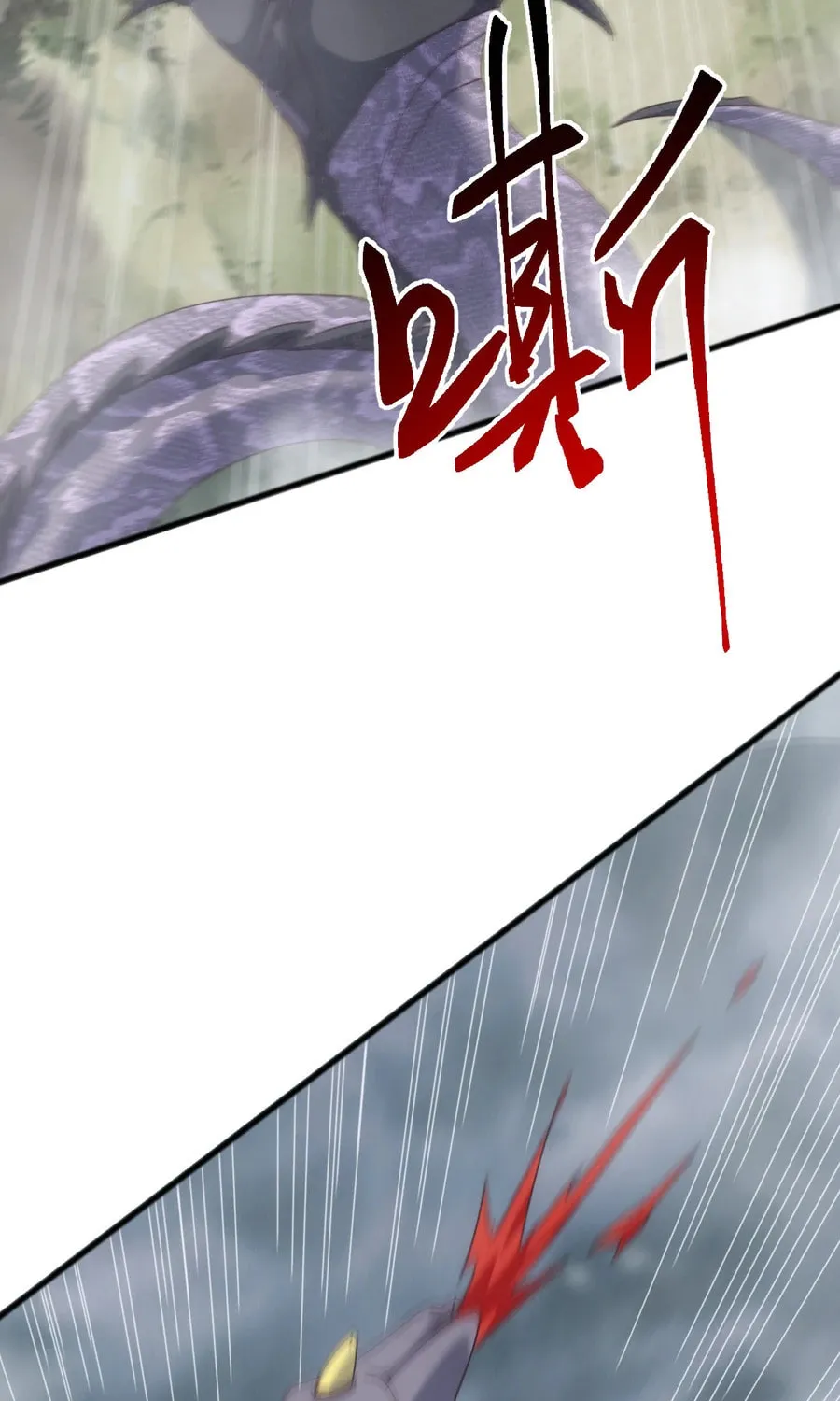 Domestication of Divine Beasts at the Beginning Chapter 27 page 23 - 