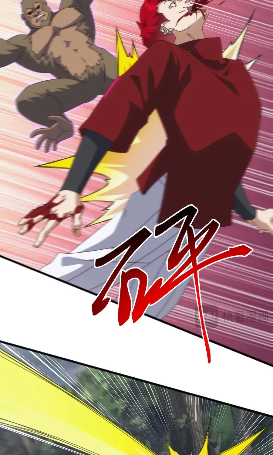 Domestication of Divine Beasts at the Beginning Chapter 27 page 61 - 