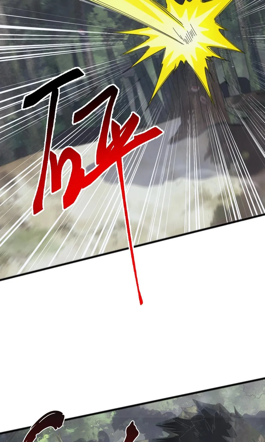 Domestication of Divine Beasts at the Beginning Chapter 27 page 62 - 