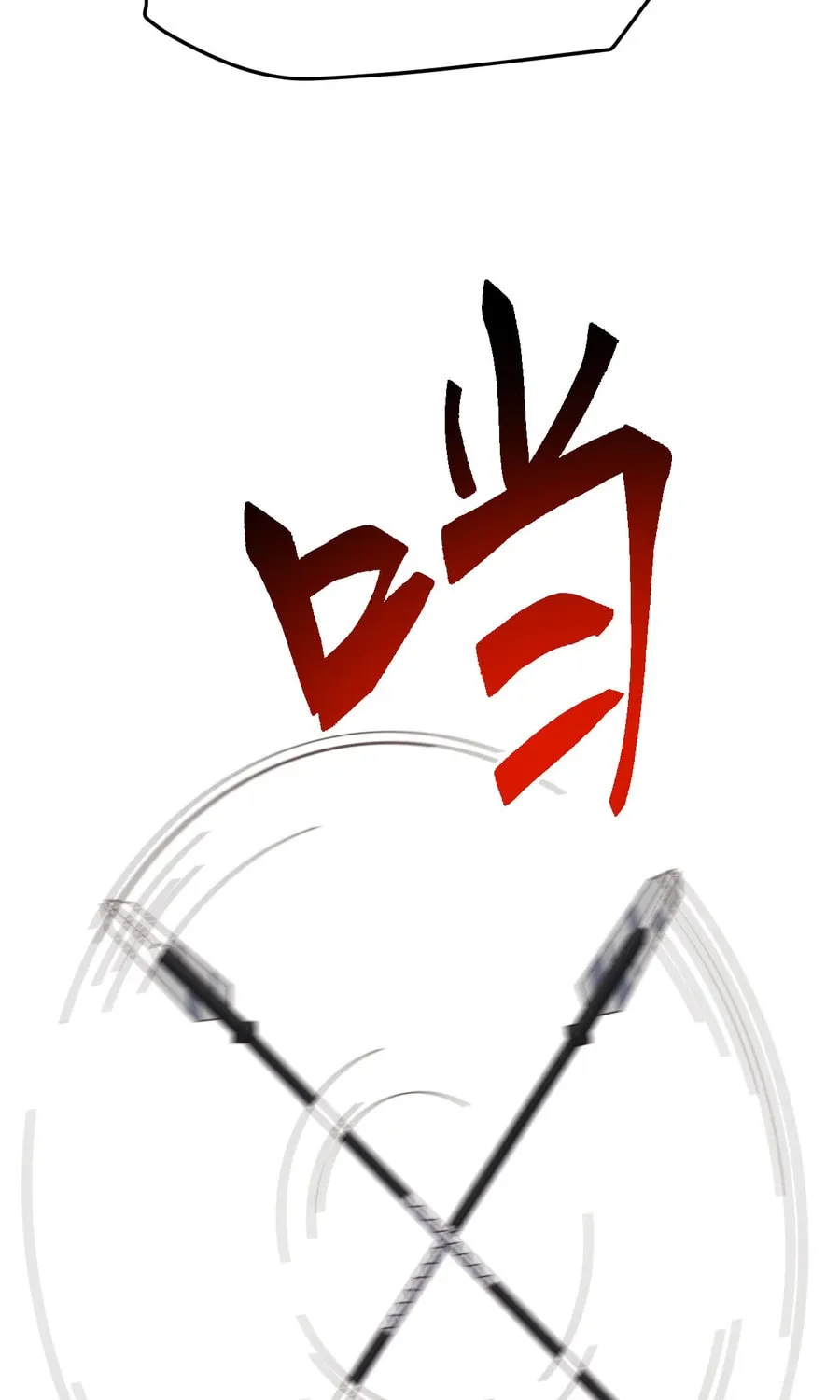 Domestication of Divine Beasts at the Beginning Chapter 27 page 69 - 