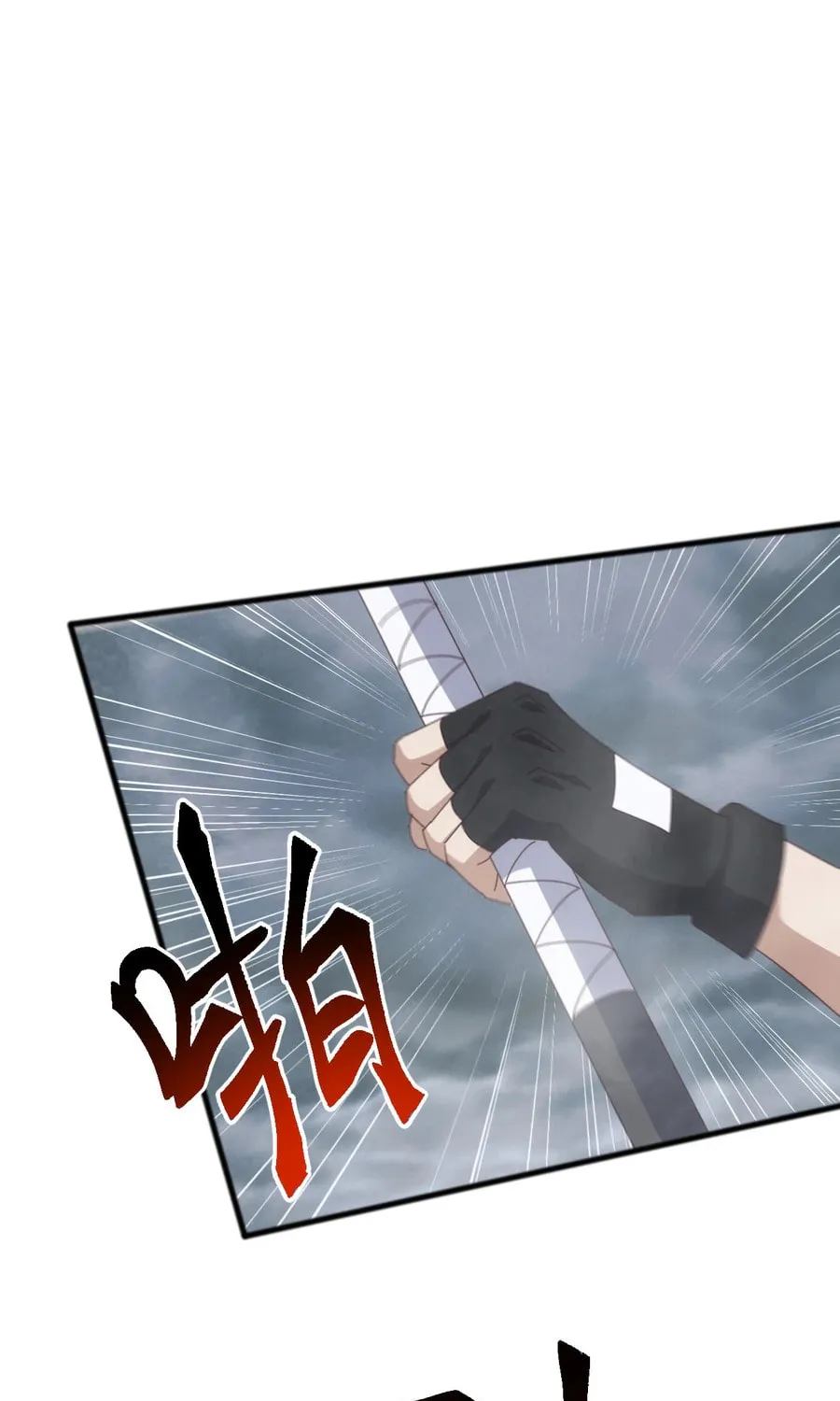Domestication of Divine Beasts at the Beginning Chapter 27 page 75 - 