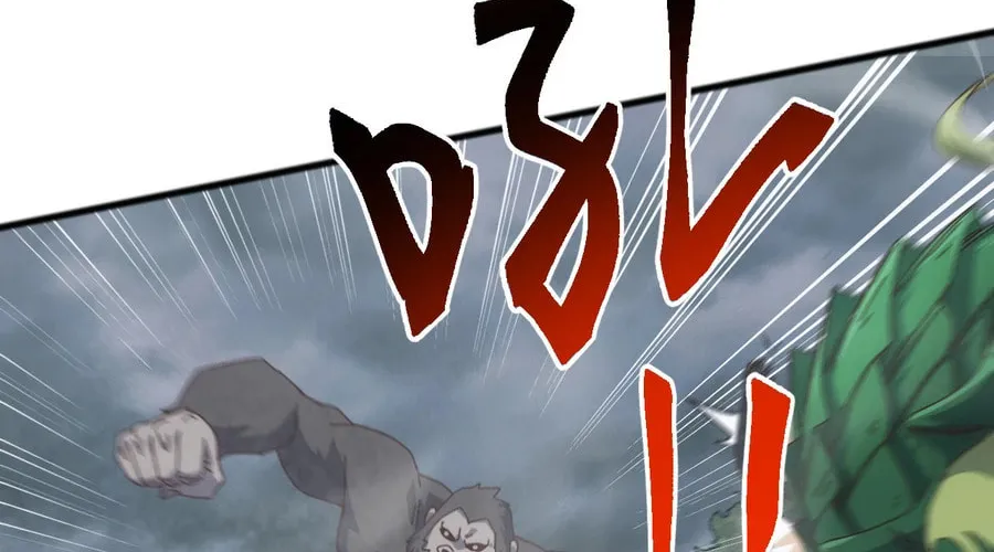 Domestication of Divine Beasts at the Beginning Chapter 27 page 76 - 
