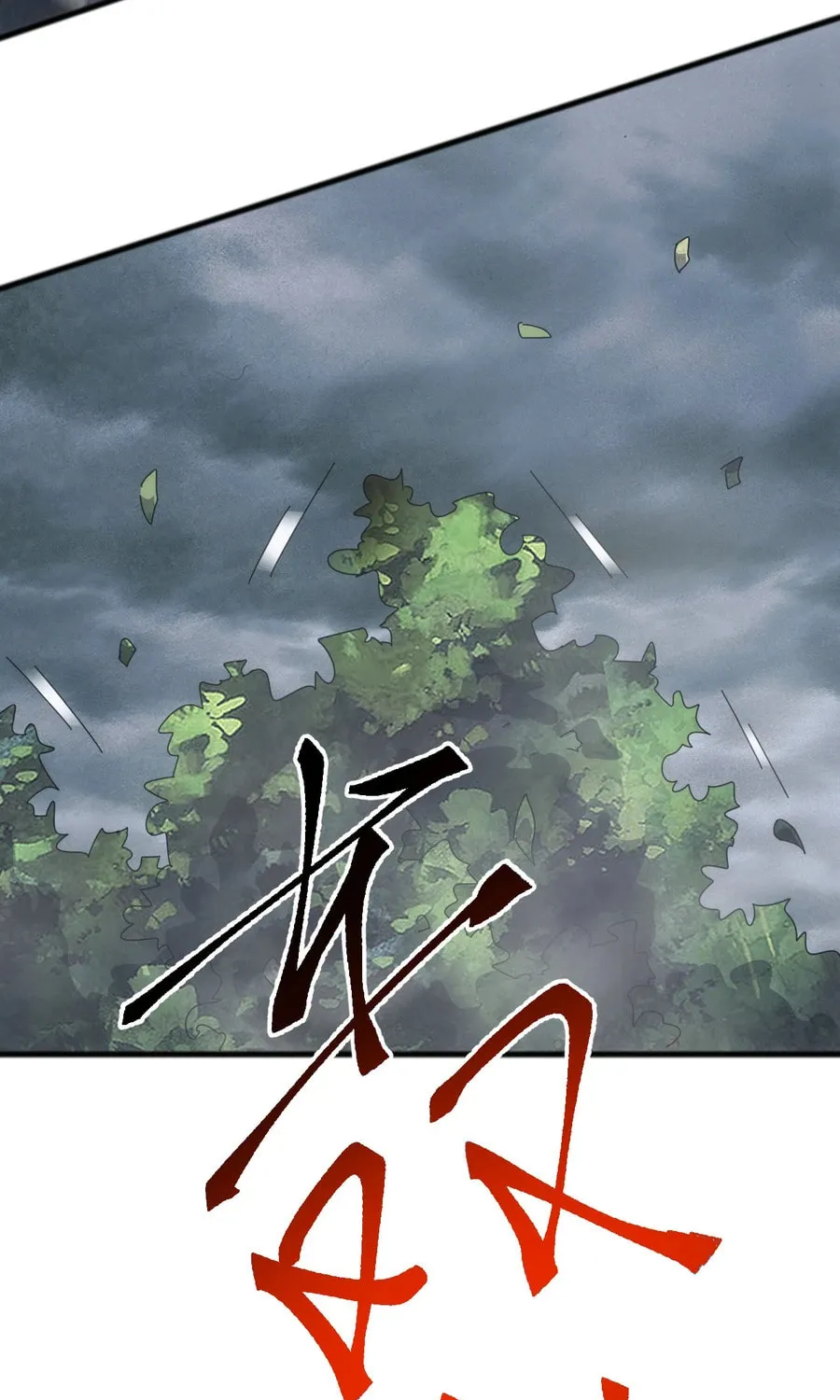 Domestication of Divine Beasts at the Beginning Chapter 27 page 81 - 