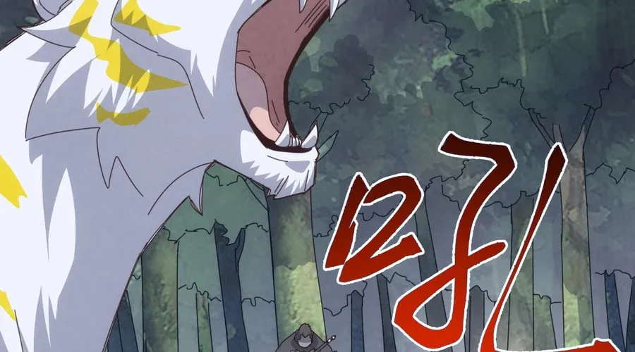 Domestication of Divine Beasts at the Beginning Chapter 27 page 84 - 