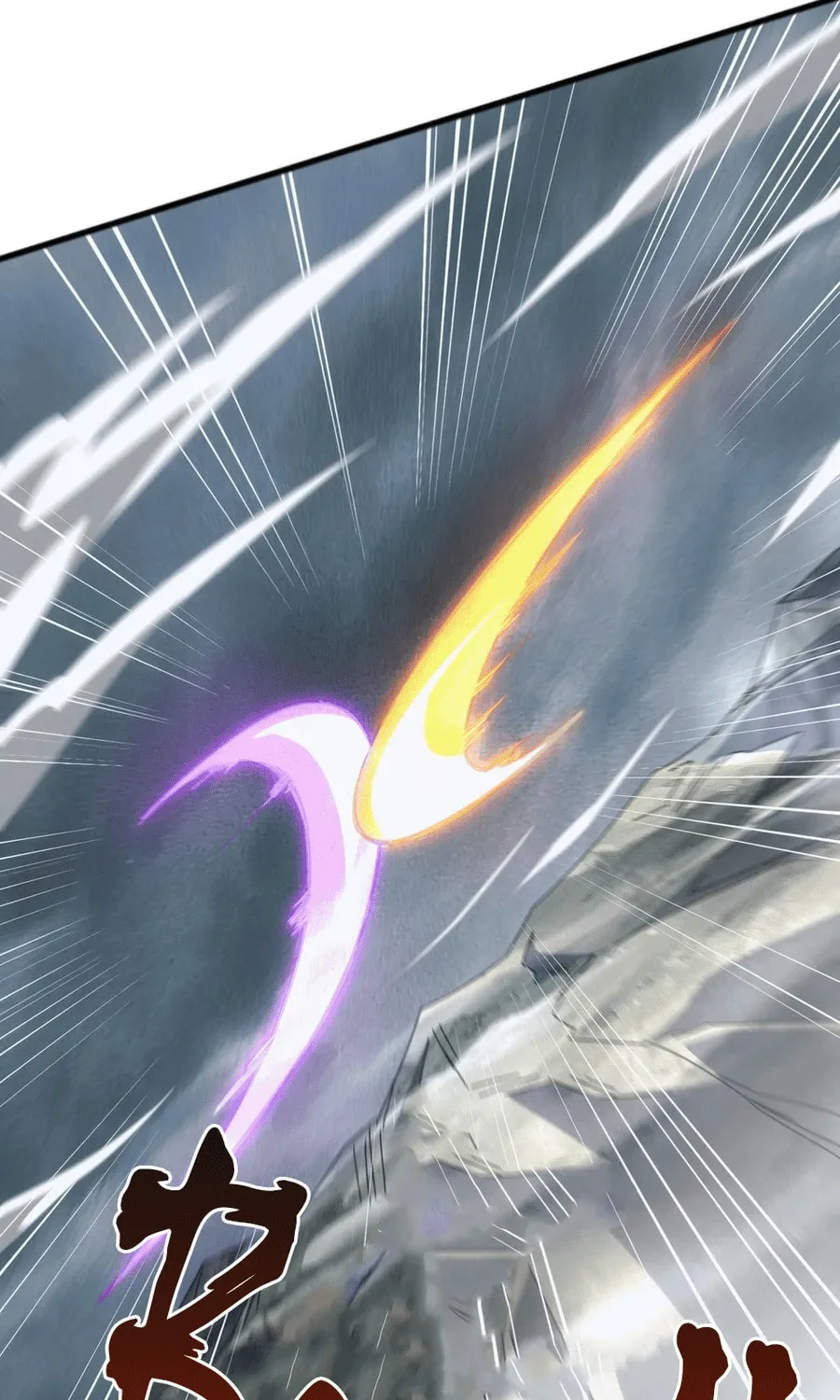 Domestication of Divine Beasts at the Beginning Chapter 29 page 53 - 