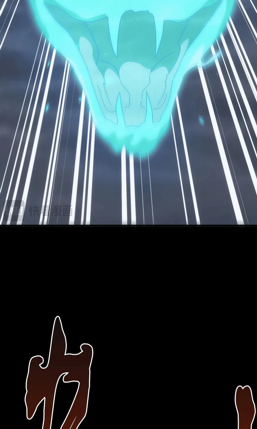 Domestication of Divine Beasts at the Beginning Chapter 29 page 69 - 