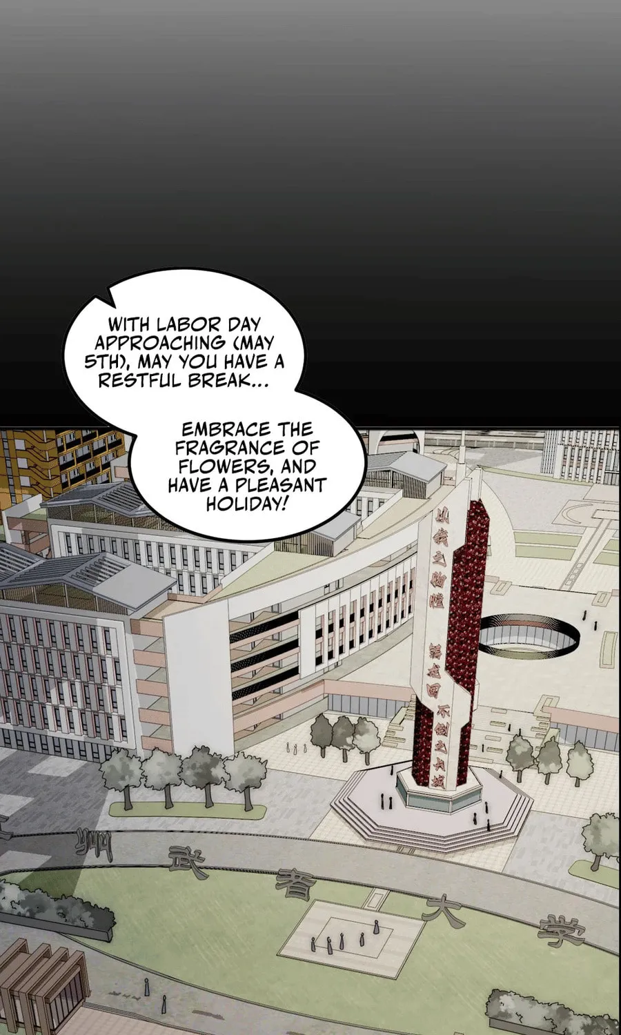 Domestication of Divine Beasts at the Beginning Chapter 29 page 82 - 