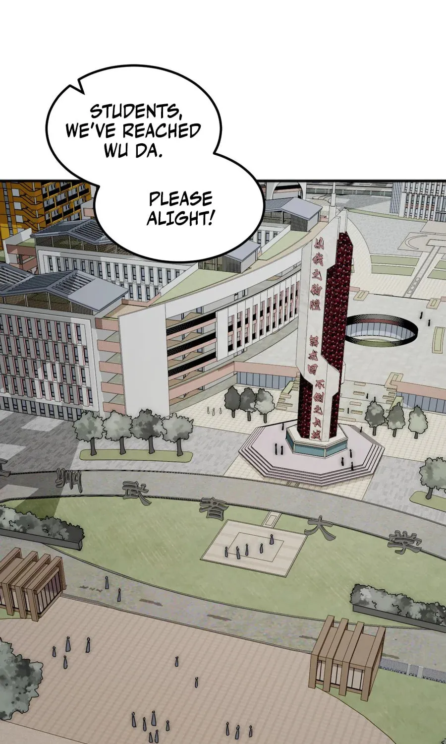 Domestication of Divine Beasts at the Beginning Chapter 3 page 19 - 