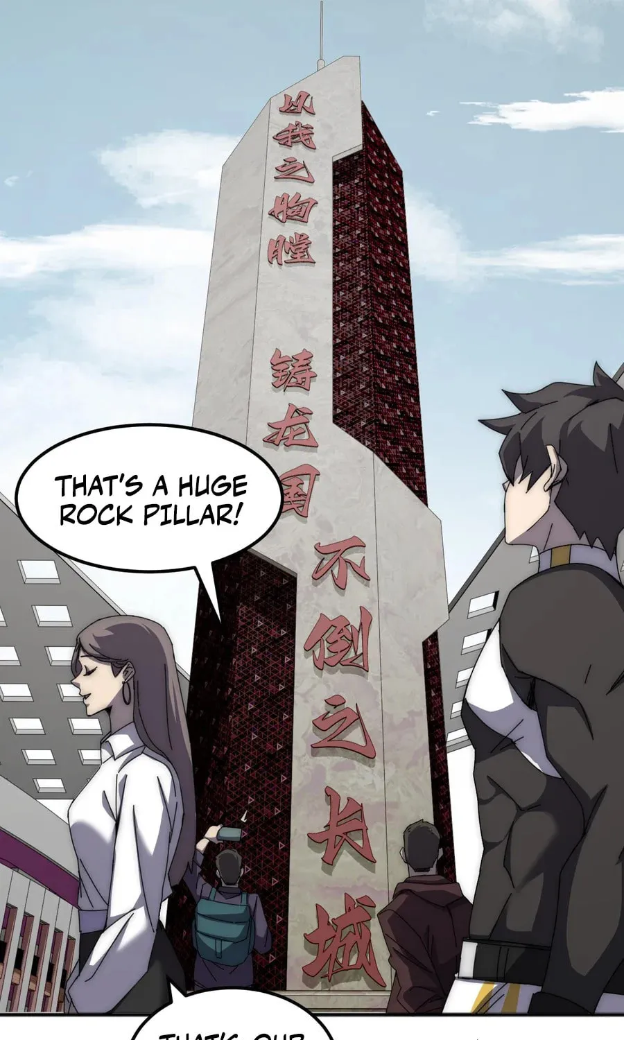 Domestication of Divine Beasts at the Beginning Chapter 3 page 22 - 