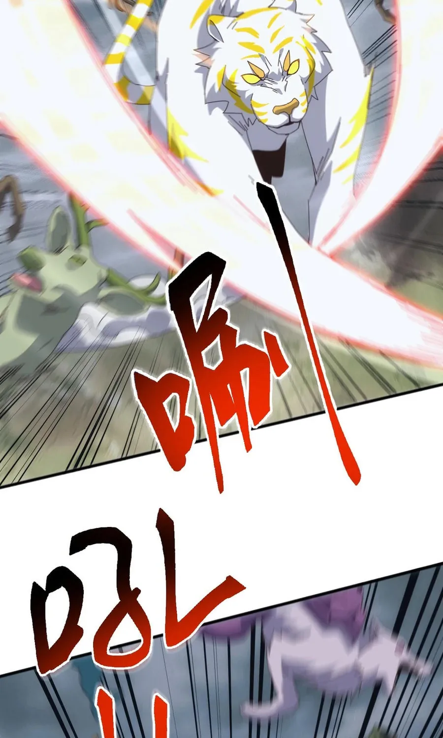 Domestication of Divine Beasts at the Beginning Chapter 31 page 67 - 