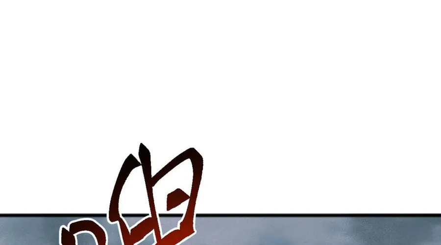 Domestication of Divine Beasts at the Beginning Chapter 32 page 12 - 