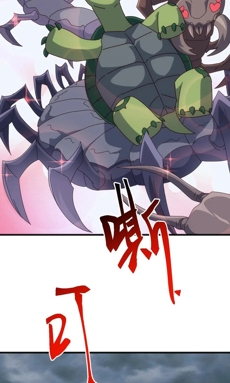 Domestication of Divine Beasts at the Beginning Chapter 32 page 25 - 