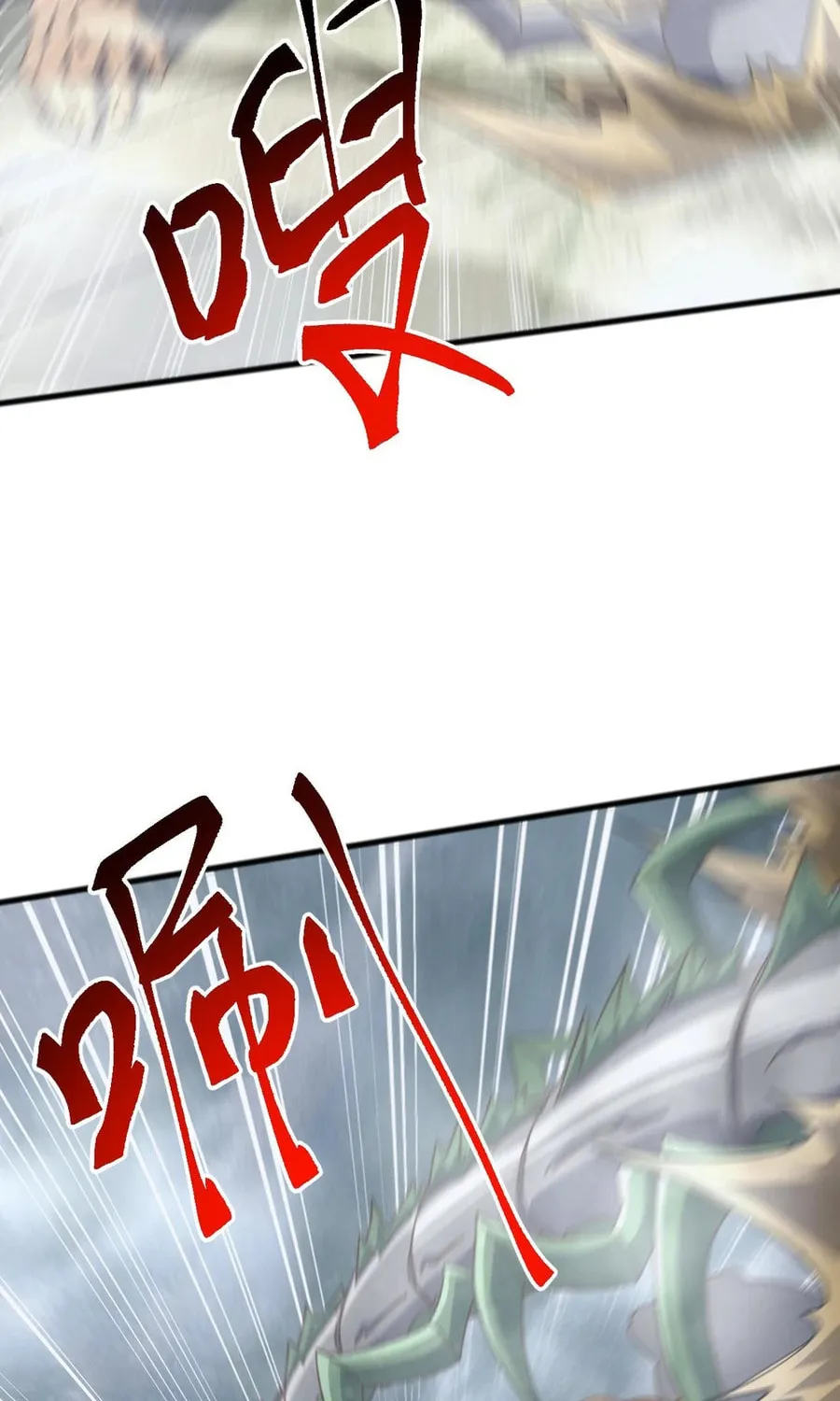 Domestication of Divine Beasts at the Beginning Chapter 32 page 34 - 