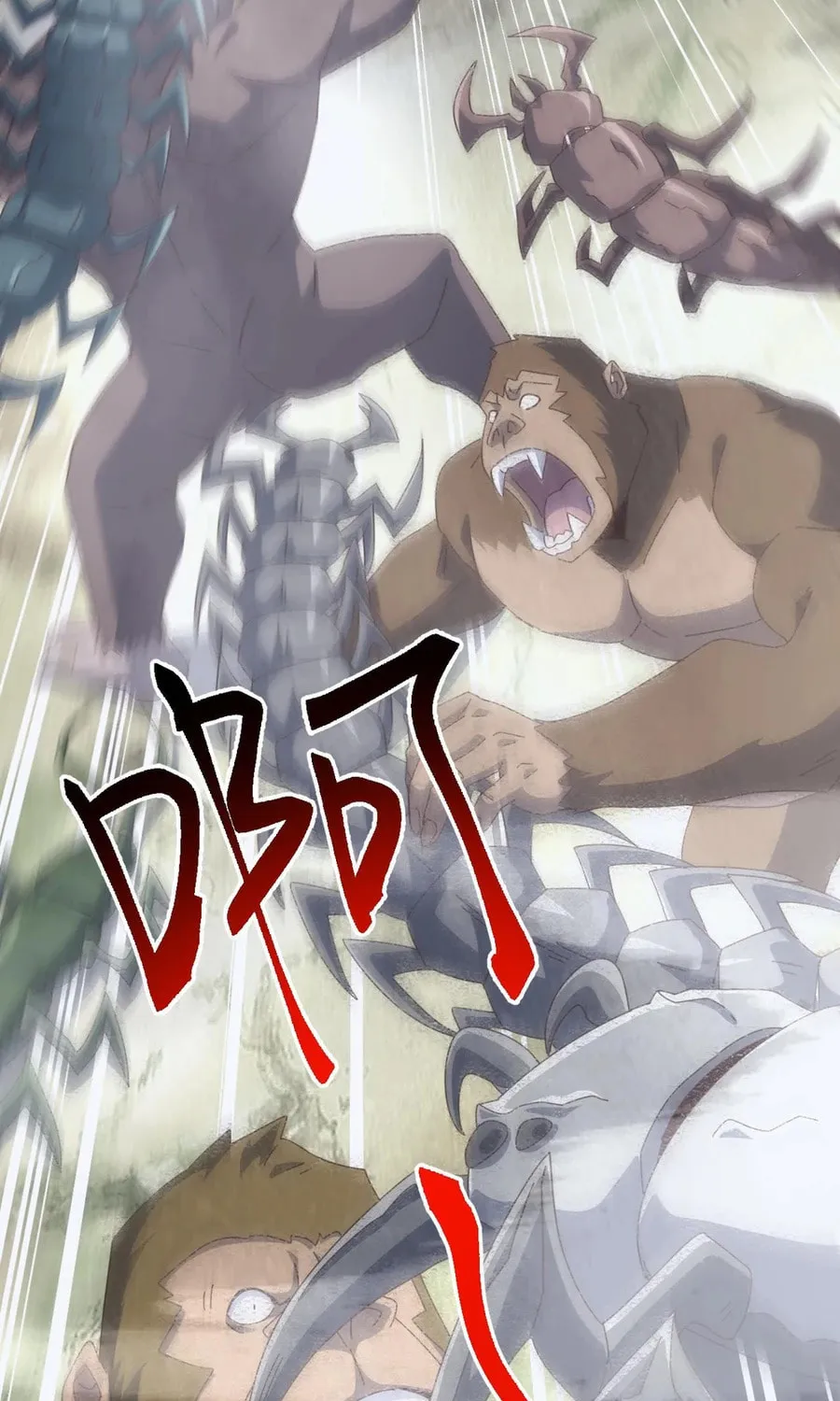 Domestication of Divine Beasts at the Beginning Chapter 32 page 39 - 