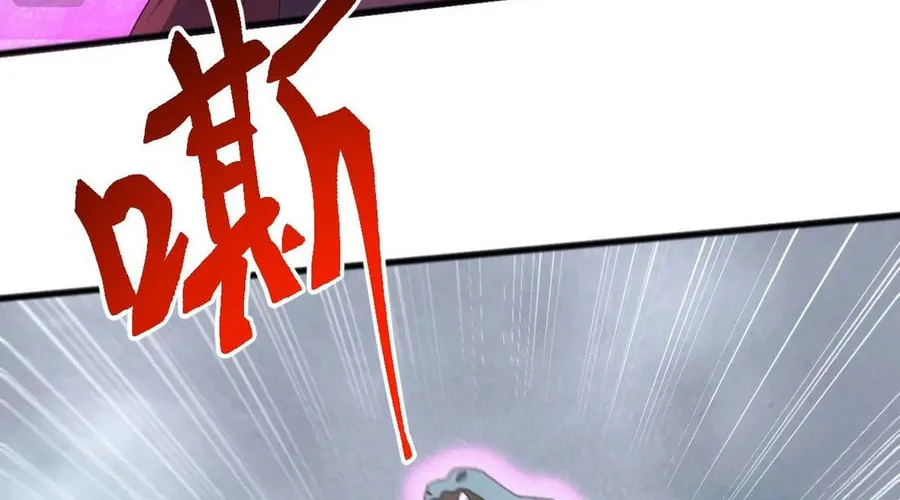 Domestication of Divine Beasts at the Beginning Chapter 32 page 48 - 
