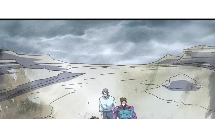 Domestication of Divine Beasts at the Beginning Chapter 32 page 60 - 