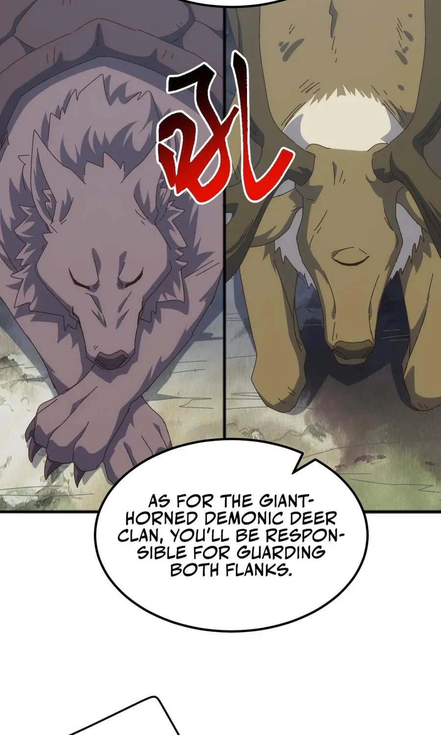Domestication of Divine Beasts at the Beginning Chapter 32 page 9 - 