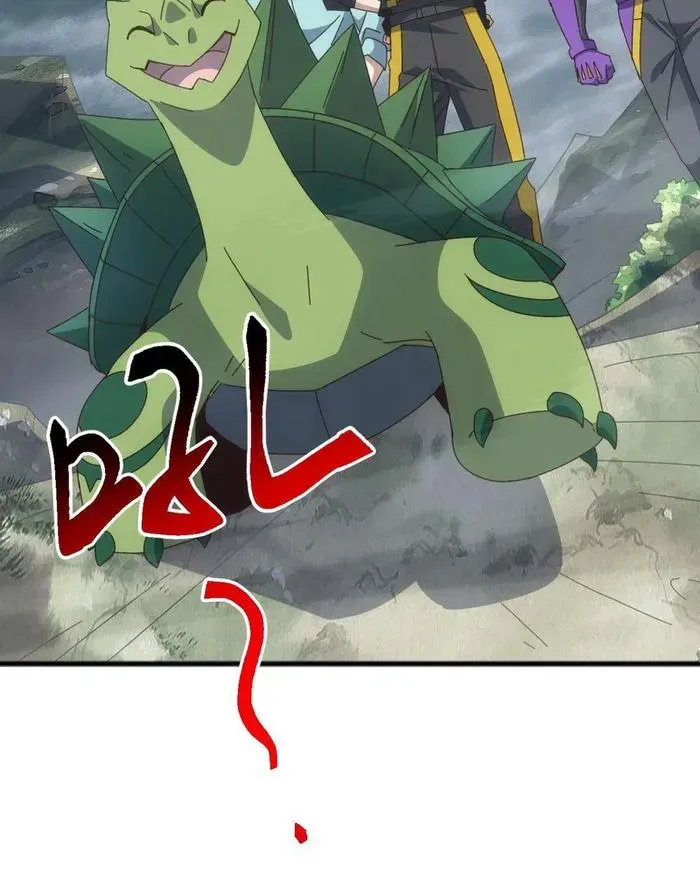 Domestication of Divine Beasts at the Beginning Chapter 33 page 5 - 