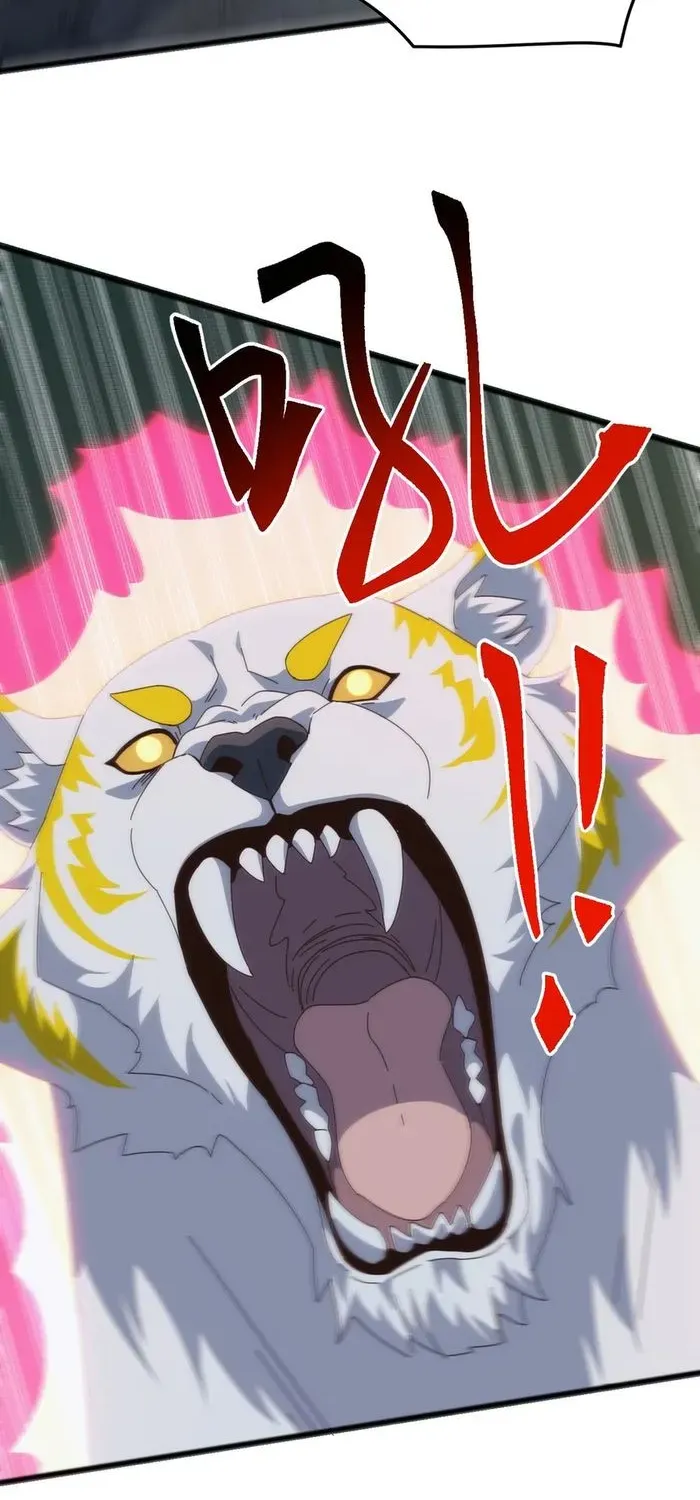 Domestication of Divine Beasts at the Beginning Chapter 34 page 43 - 
