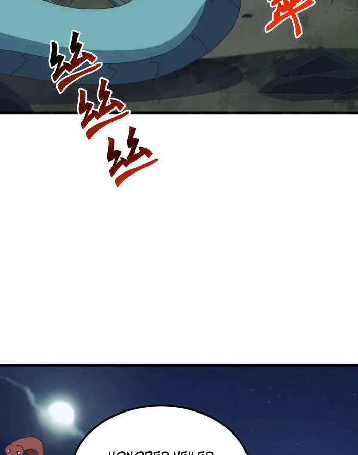 Domestication of Divine Beasts at the Beginning Chapter 36 page 12 - 