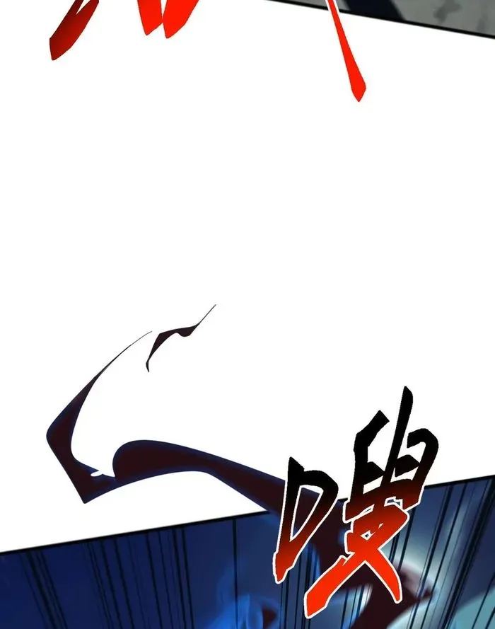 Domestication of Divine Beasts at the Beginning Chapter 36 page 21 - 