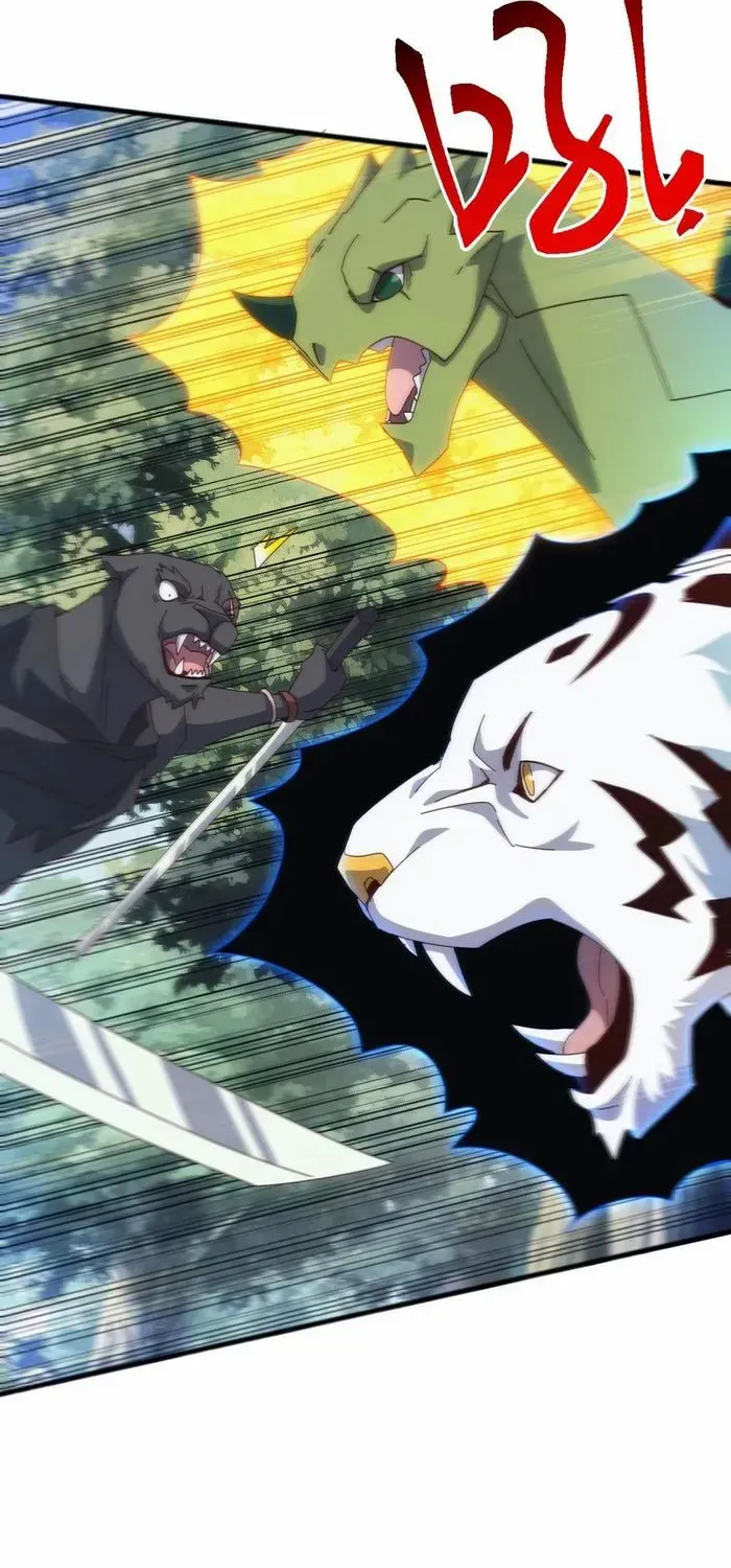 Domestication of Divine Beasts at the Beginning Chapter 36 page 50 - 