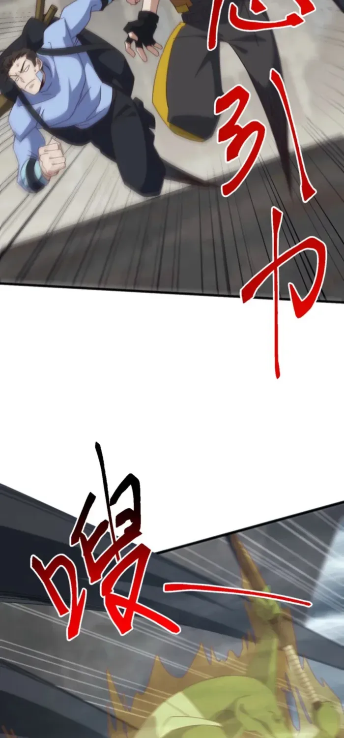 Domestication of Divine Beasts at the Beginning Chapter 38 page 34 - 