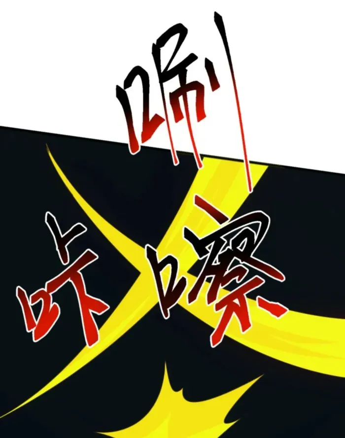 Domestication of Divine Beasts at the Beginning Chapter 38 page 45 - 