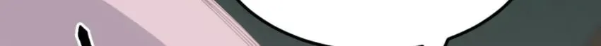 Domestication of Divine Beasts at the Beginning Chapter 39 page 3 - 