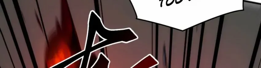Domestication of Divine Beasts at the Beginning Chapter 39 page 23 - 
