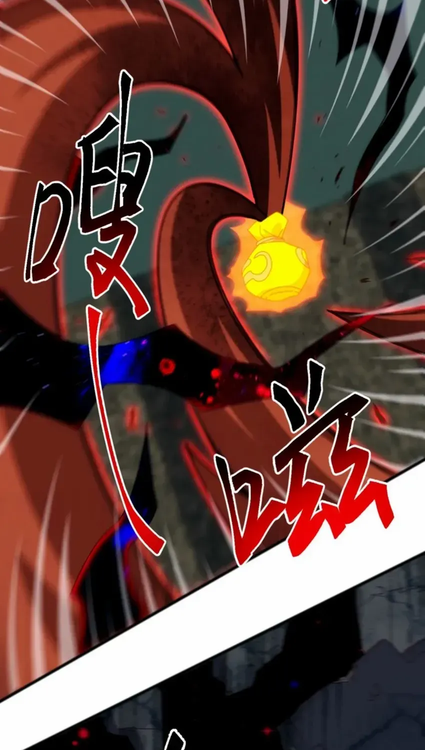 Domestication of Divine Beasts at the Beginning Chapter 39 page 29 - 