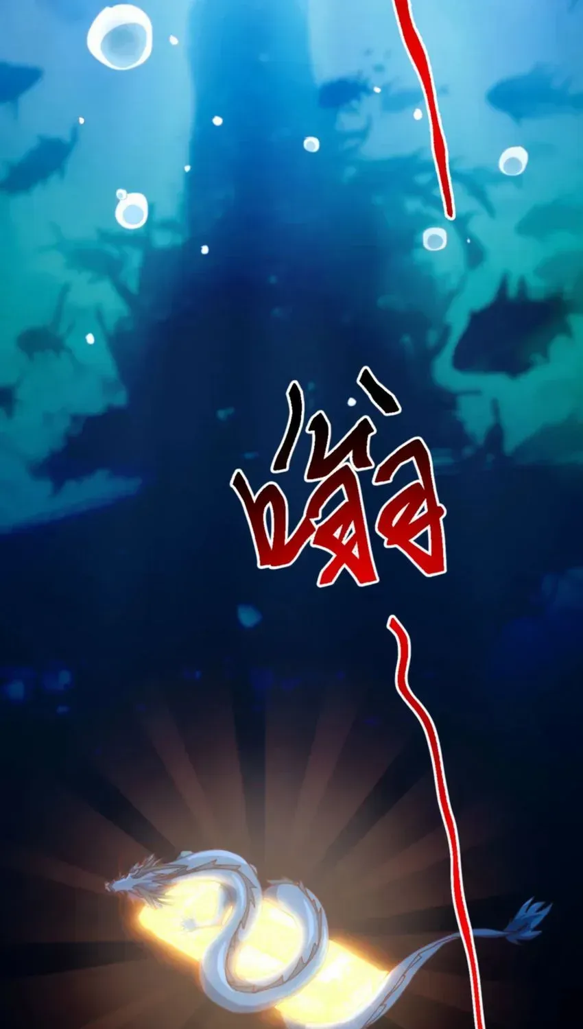 Domestication of Divine Beasts at the Beginning Chapter 39 page 56 - 