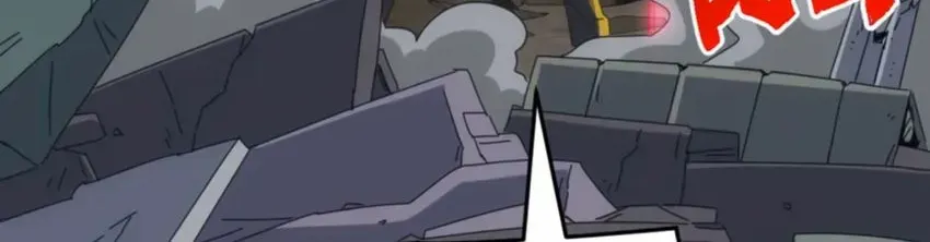 Domestication of Divine Beasts at the Beginning Chapter 39 page 79 - 