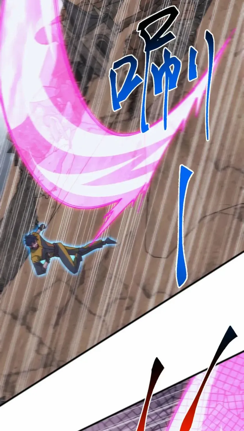 Domestication of Divine Beasts at the Beginning Chapter 39 page 85 - 
