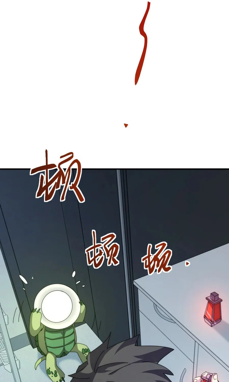 Domestication of Divine Beasts at the Beginning Chapter 4 page 37 - 
