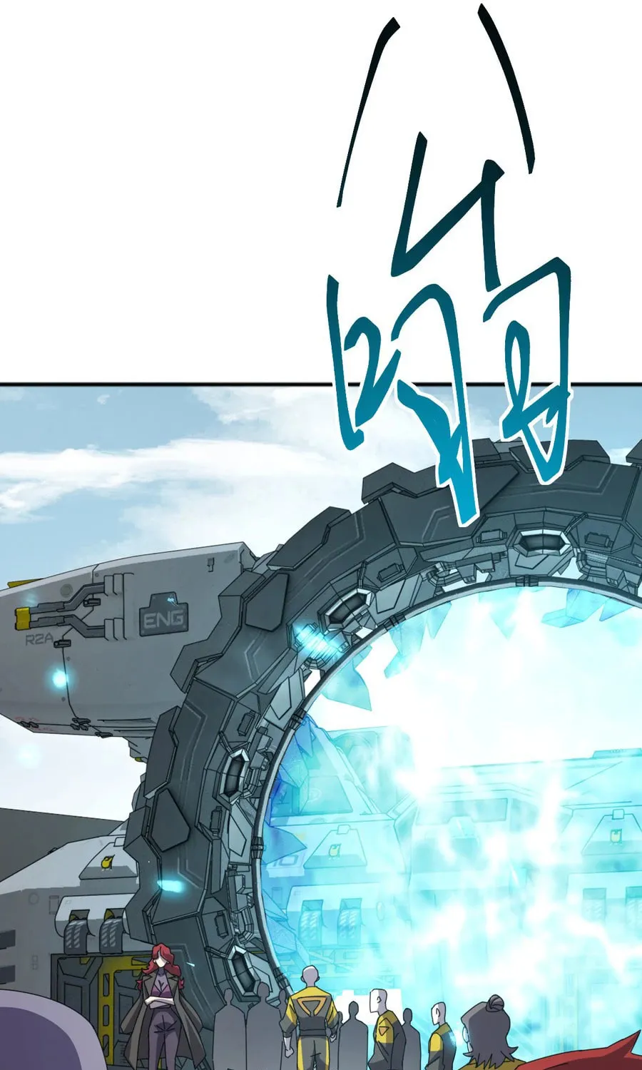 Domestication of Divine Beasts at the Beginning Chapter 4 page 48 - 