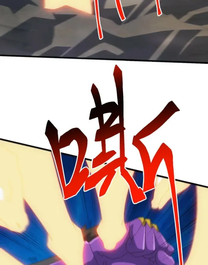 Domestication of Divine Beasts at the Beginning Chapter 40 page 54 - 
