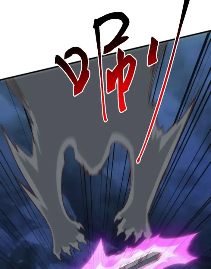 Domestication of Divine Beasts at the Beginning Chapter 42 page 21 - 