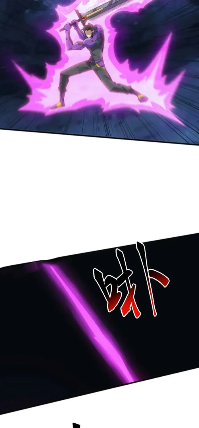 Domestication of Divine Beasts at the Beginning Chapter 42 page 22 - 