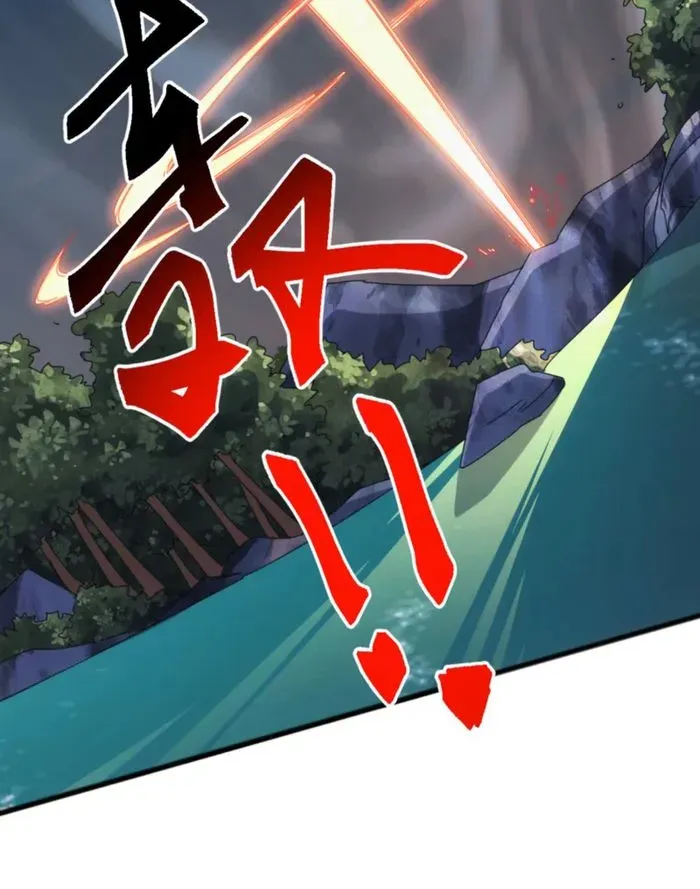 Domestication of Divine Beasts at the Beginning Chapter 42 page 45 - 