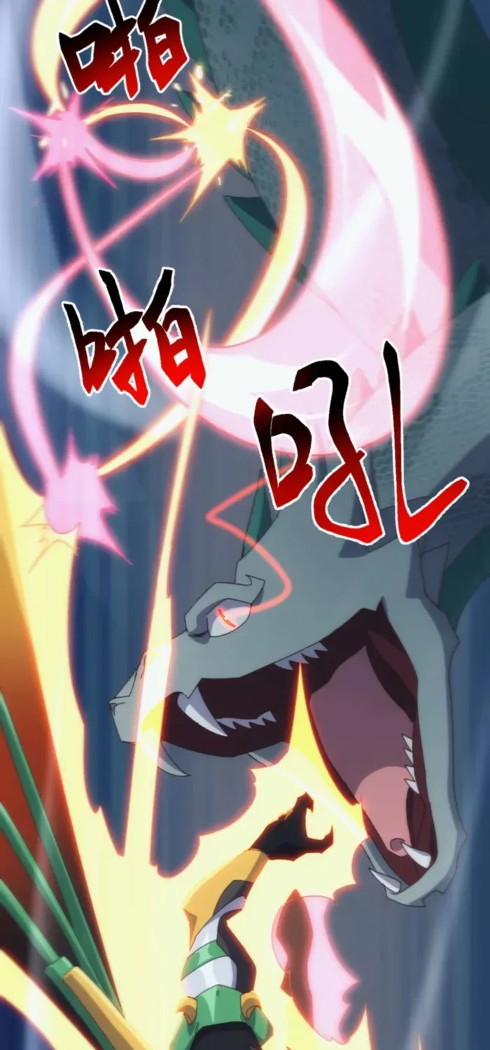 Domestication of Divine Beasts at the Beginning Chapter 43 page 25 - 