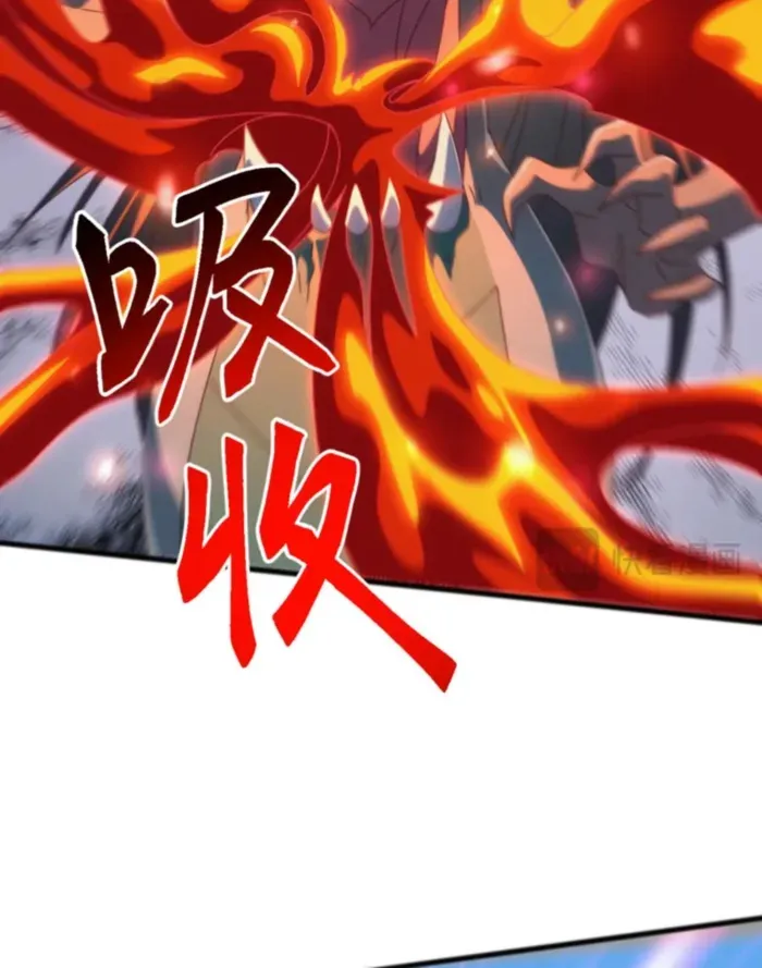 Domestication of Divine Beasts at the Beginning Chapter 43 page 45 - 